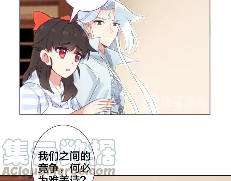 第20话 爷爷18
