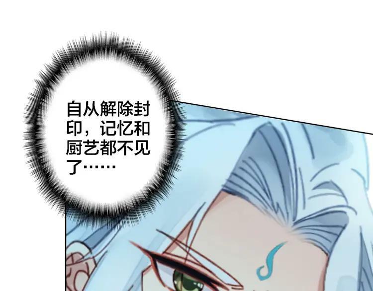 第13话 狭路相逢17