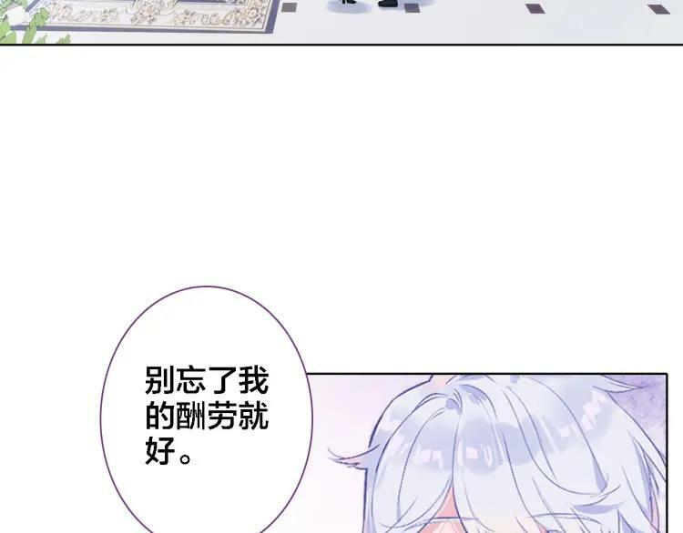 第24话 同类17