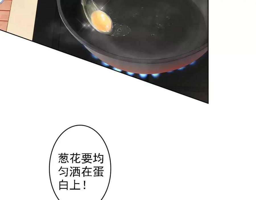 第2话 我可是天庭御厨71
