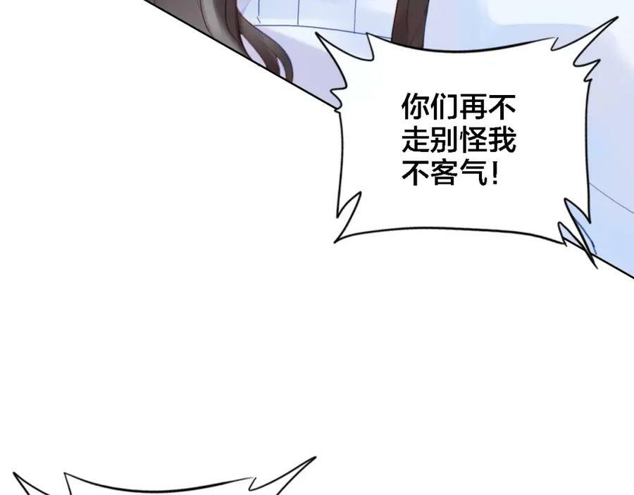 第1话 遭遇俊美厨仙10