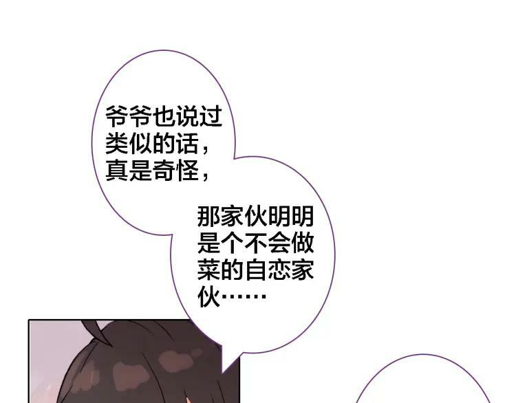 第13话 狭路相逢38