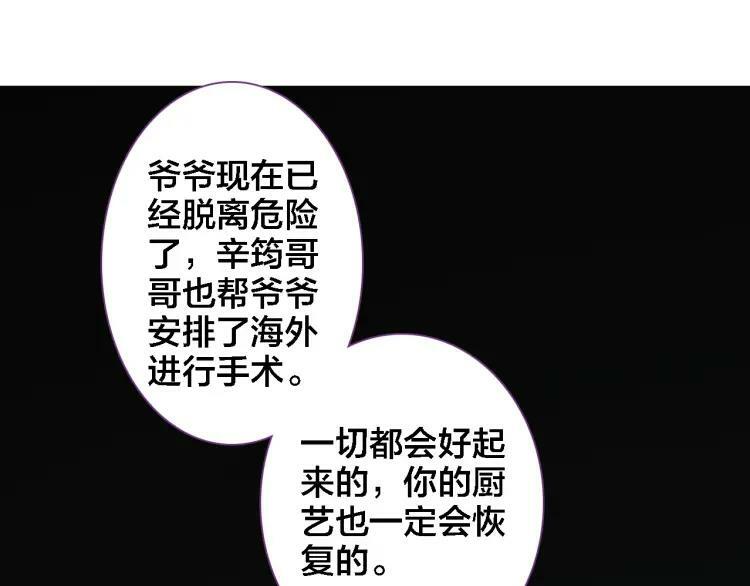 第23话 相信51
