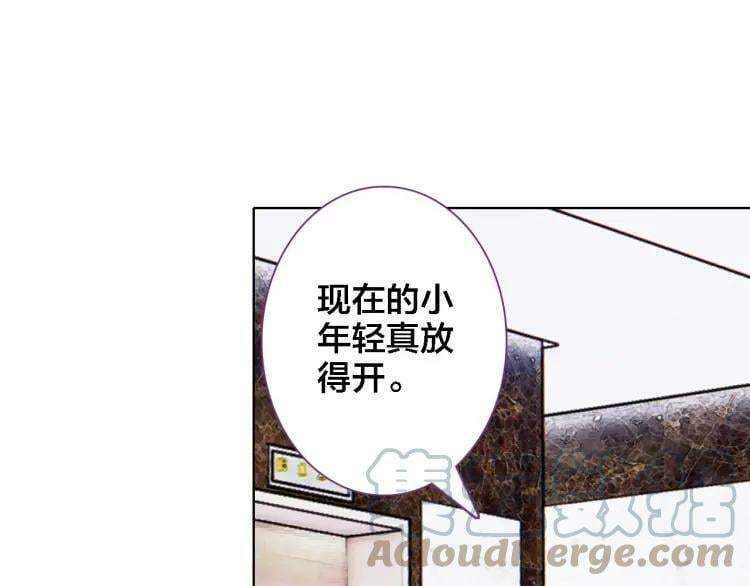第40话 输送仙气51
