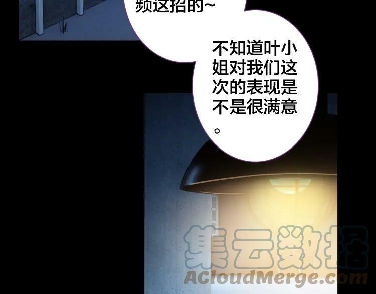 第32话 视频6