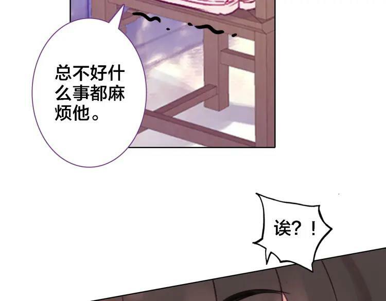 番外 年夜饭+心动盘点13