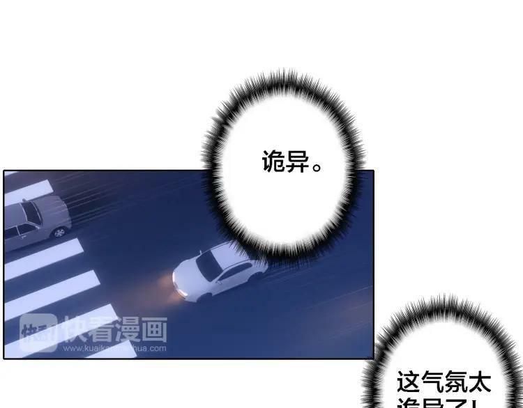 第20话 爷爷44
