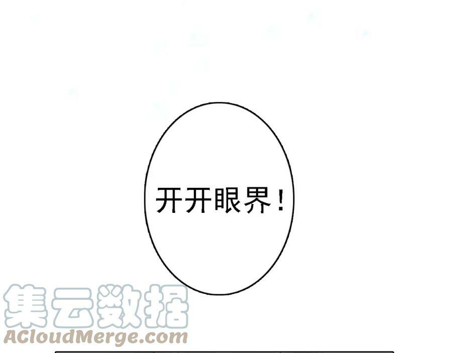 第2话 我可是天庭御厨60