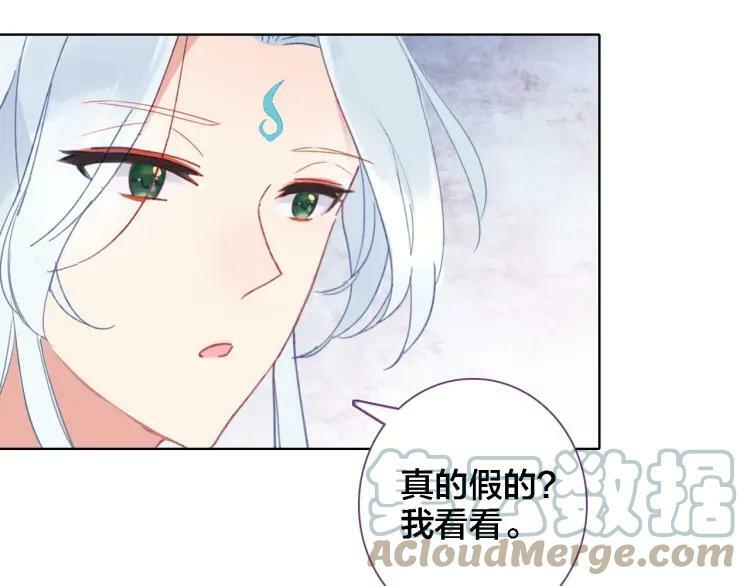 第43话 你别过来39