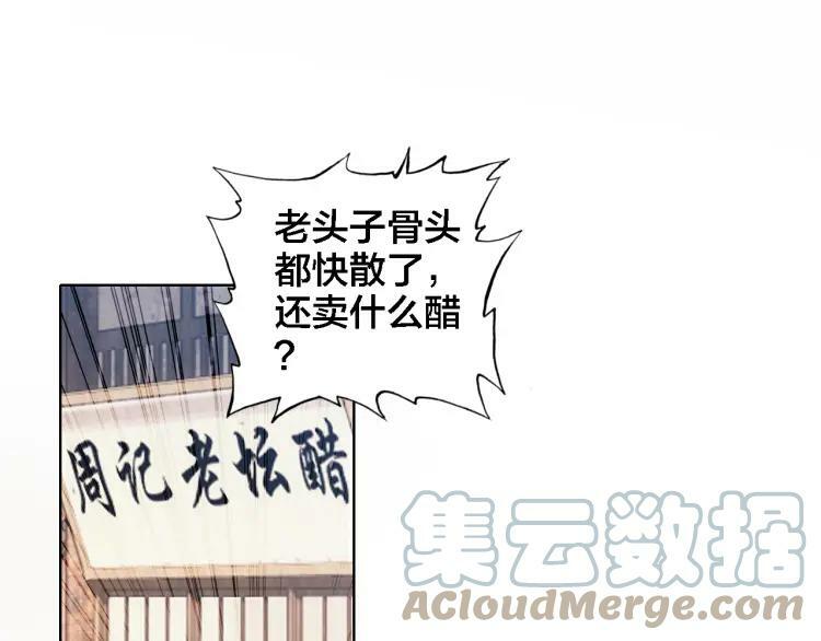 第13话 狭路相逢63