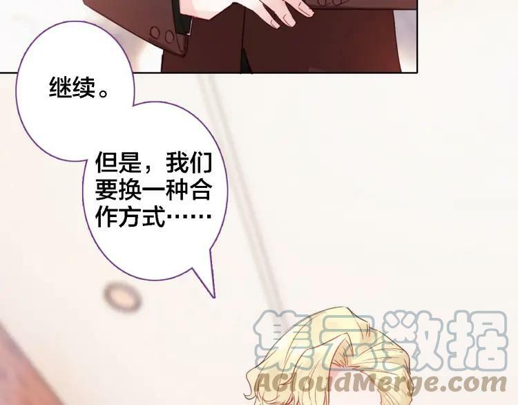 第37话 欧阳以南33