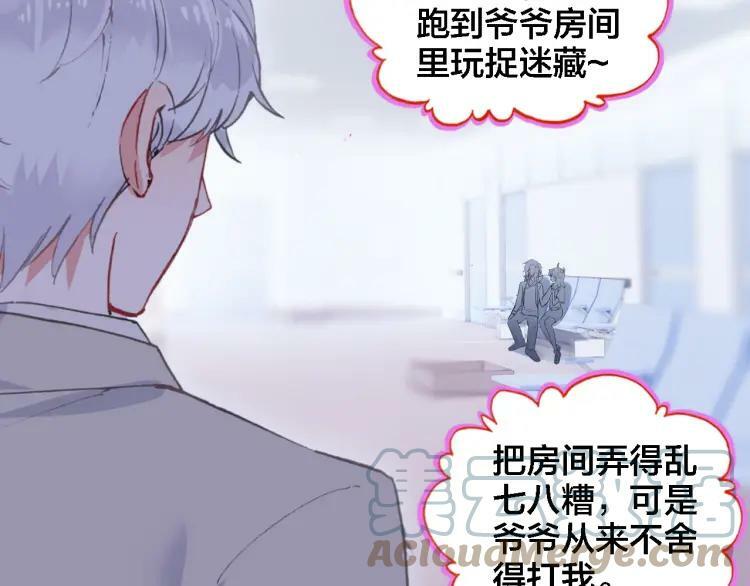 第26话 照片78
