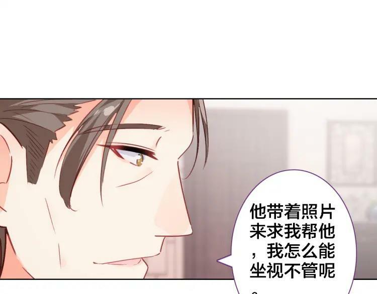 第33话 出卖34