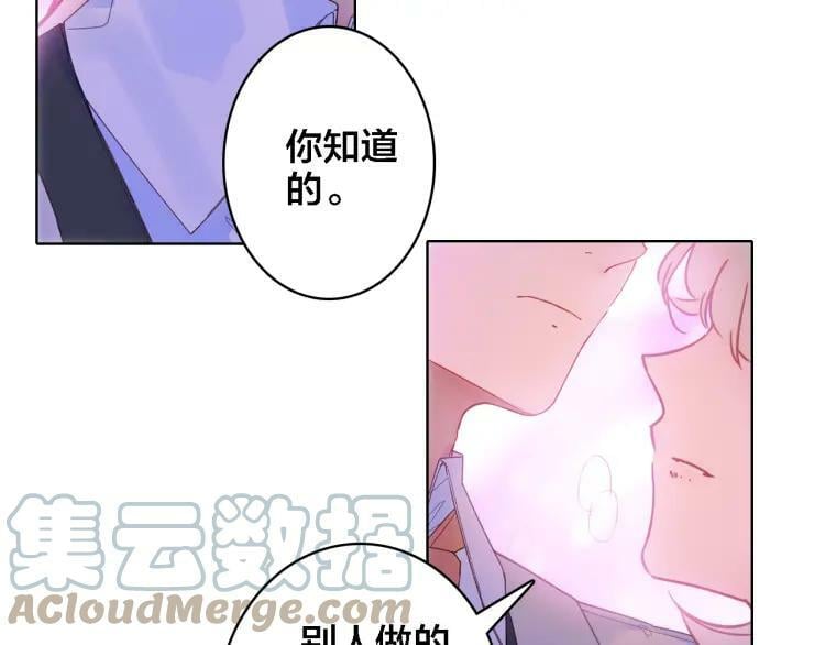 第9话 情敌出现51