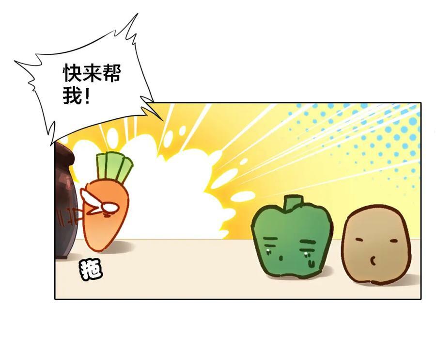 第4话 继承拳套101