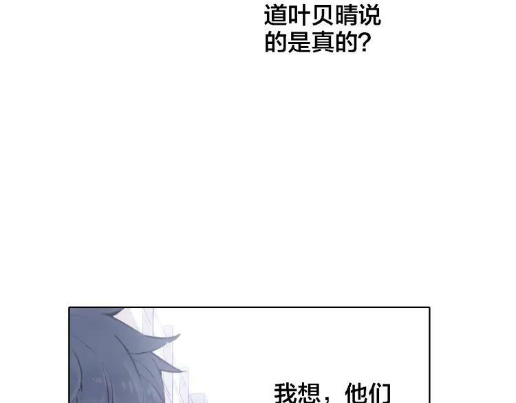 第27话 交给我43