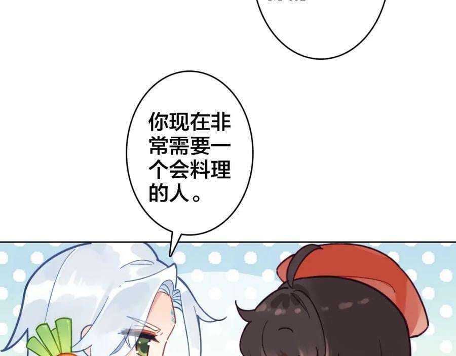 第3话 治疗晕醋症32