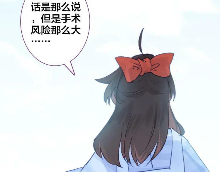 第27话 交给我59