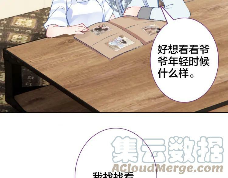 第29话 时间不多了15
