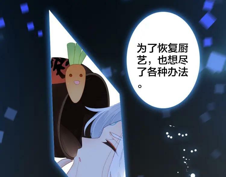 第19话 相信61