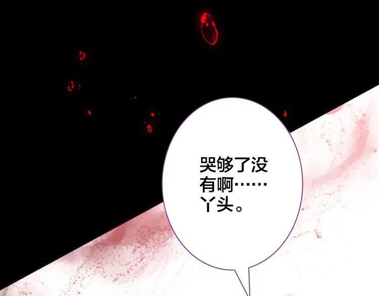 第14话 生死边缘94