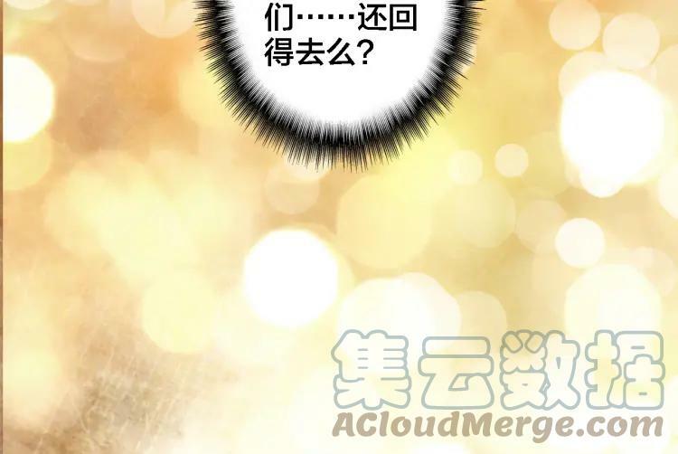 第34话 回来吧75