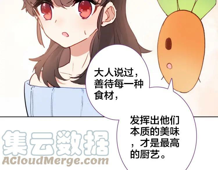 第13话 狭路相逢36