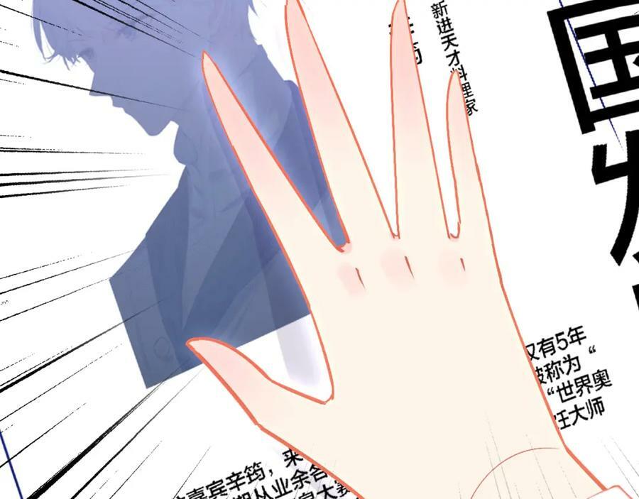 第7话 我才是主厨6
