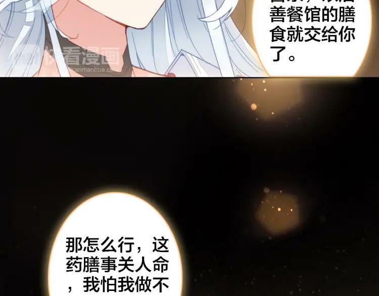 第29话 时间不多了68