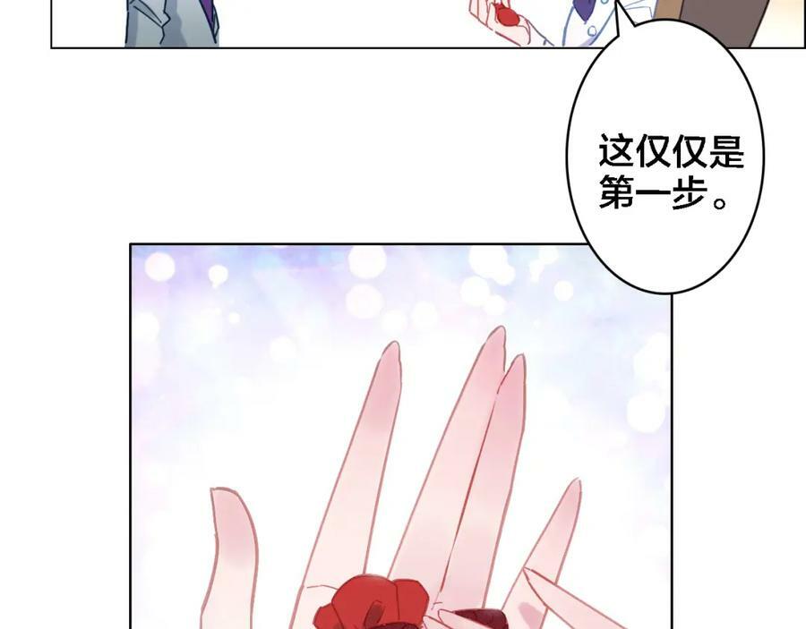 第5话 厨师归来77