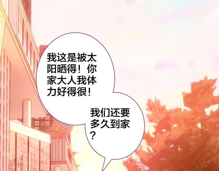 第17话 目的14