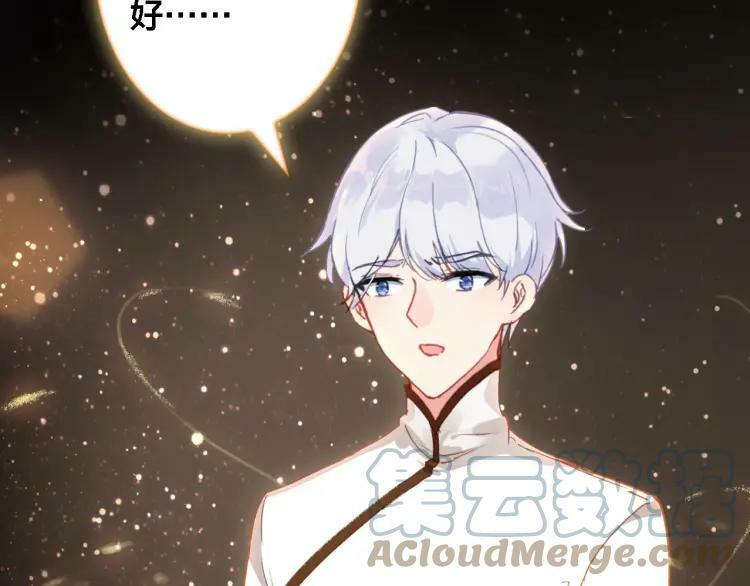 第29话 时间不多了69