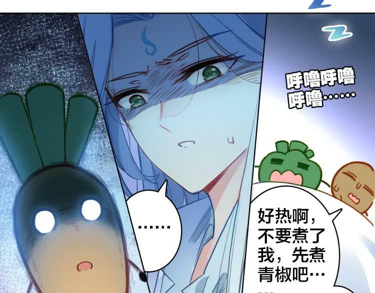 第9话 情敌出现80