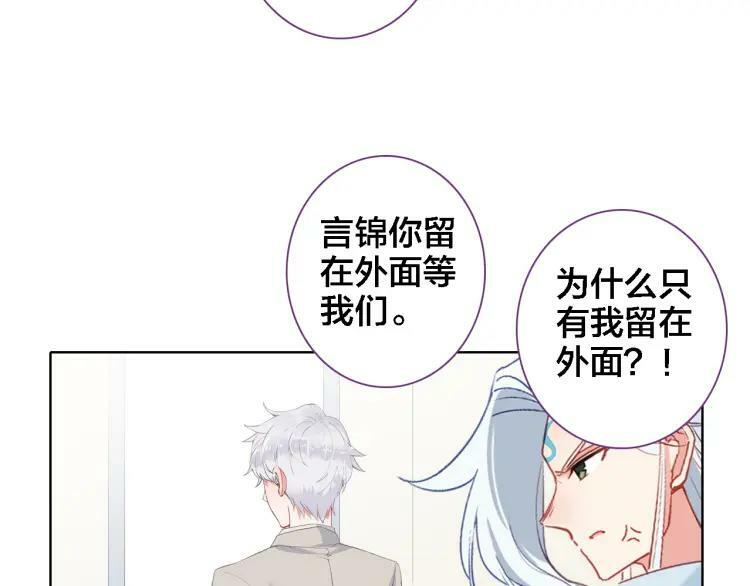 第21话 记忆11
