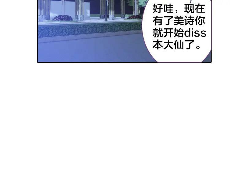 第18话 记忆85