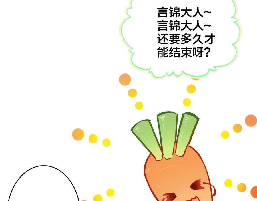第4话 继承拳套5