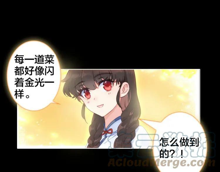 第22话 守护9