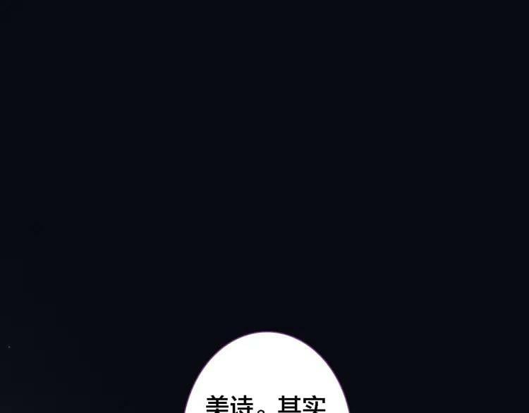 第23话 相信73