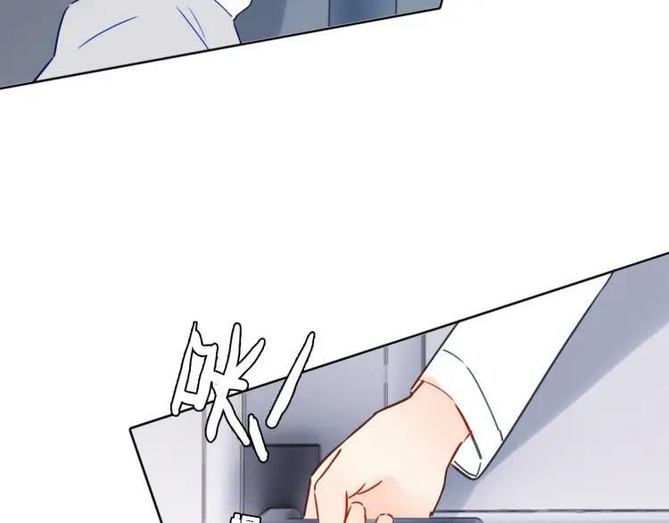 第35话 如果不是因为我47