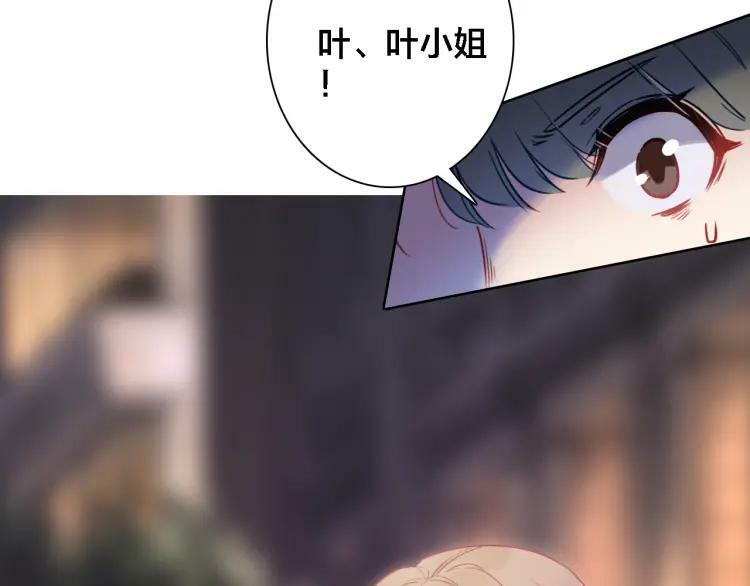 第9话 情敌出现37