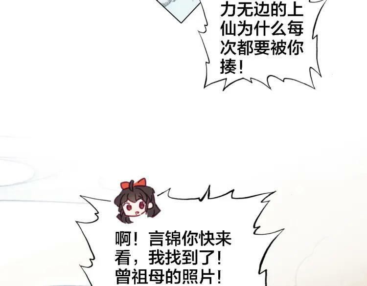 第29话 时间不多了52