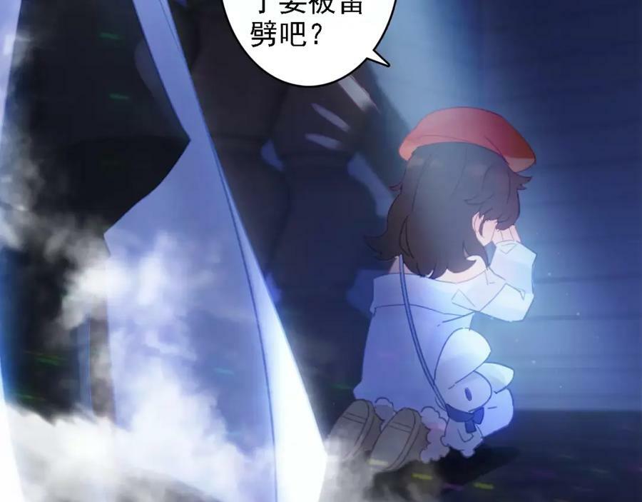 第1话 遭遇俊美厨仙110