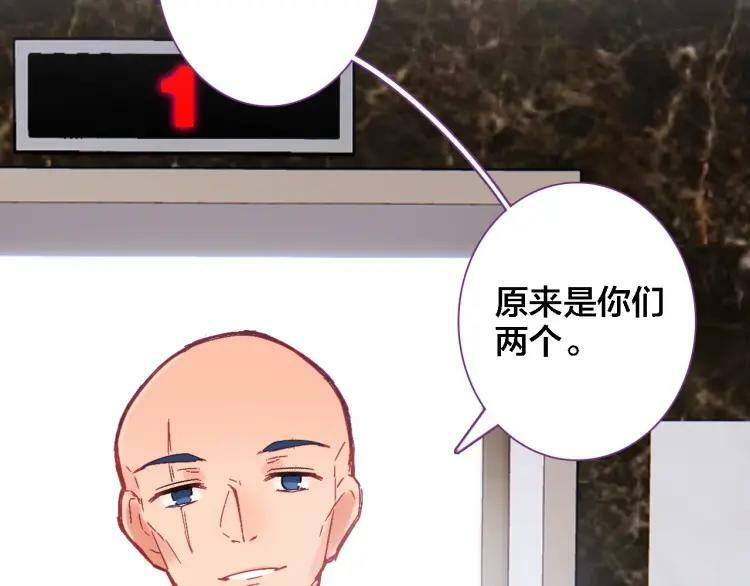 第40话 输送仙气10