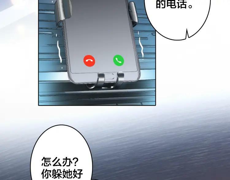第9话 情敌出现8