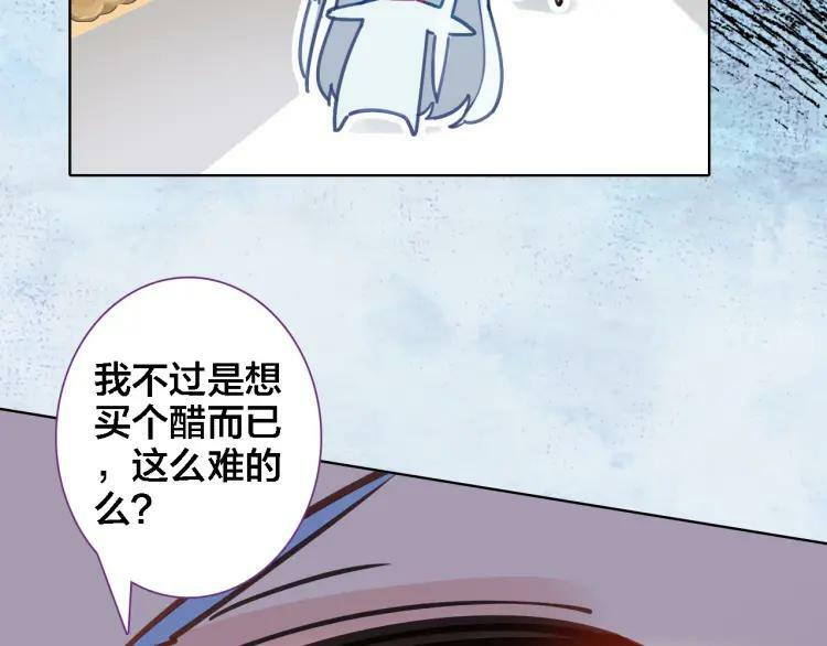 第14话 生死边缘22