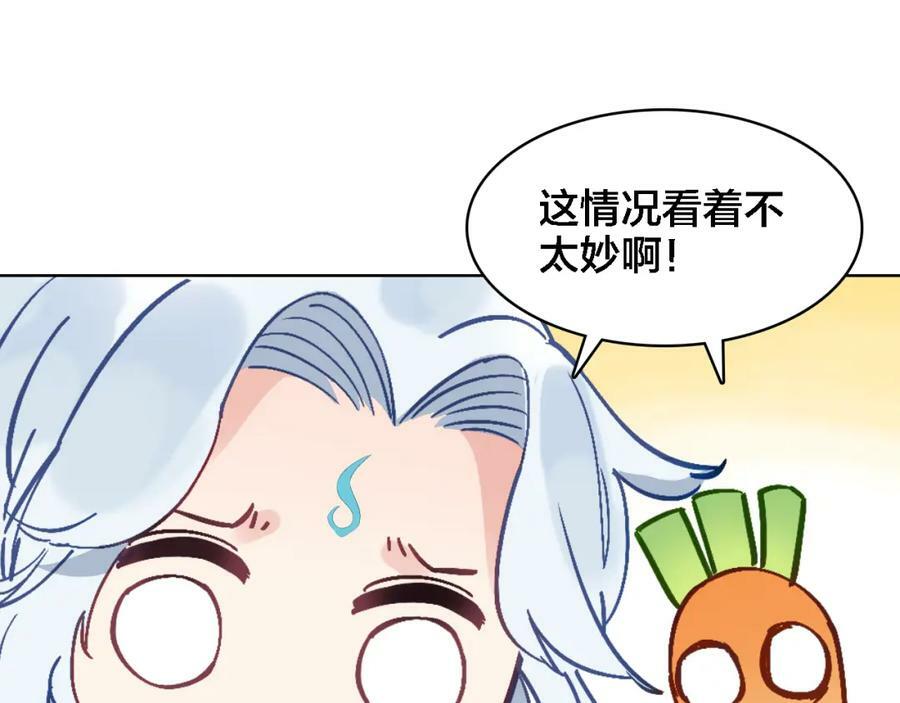 第4话 继承拳套73
