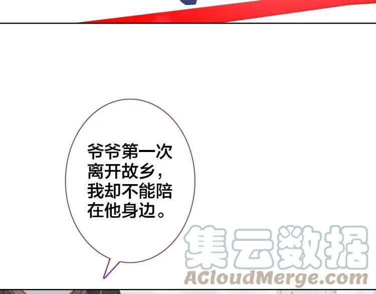 第27话 交给我57
