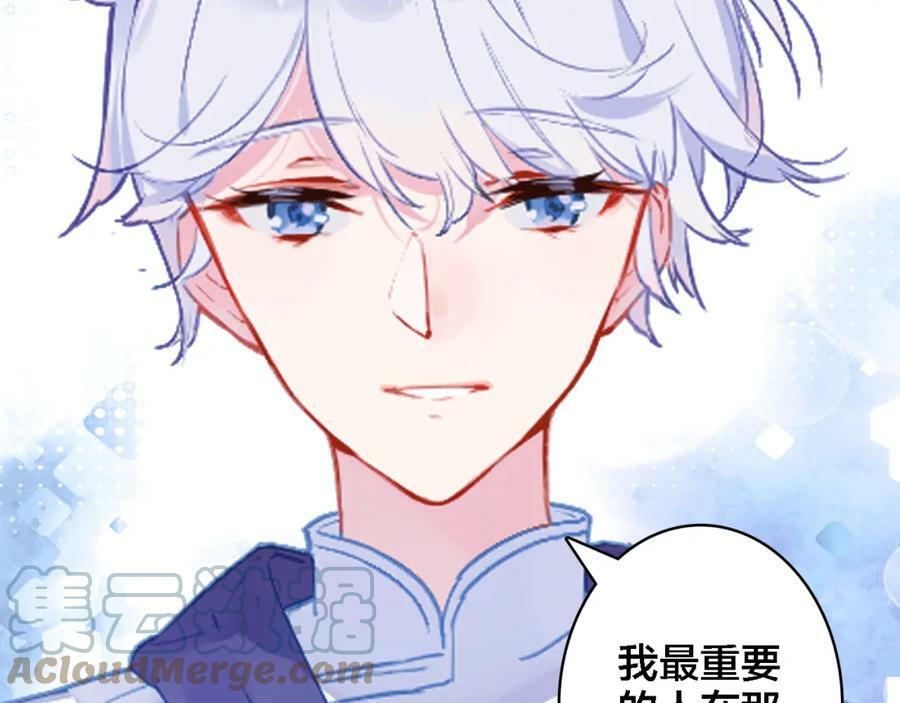 第5话 厨师归来66