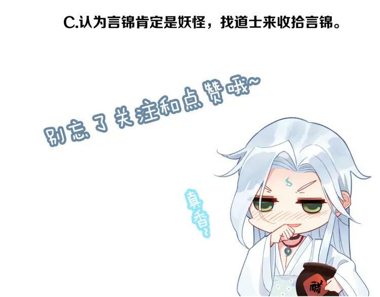 第27话 交给我77