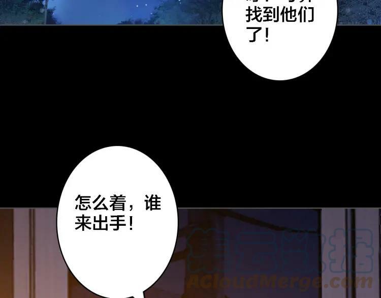 第32话 视频15